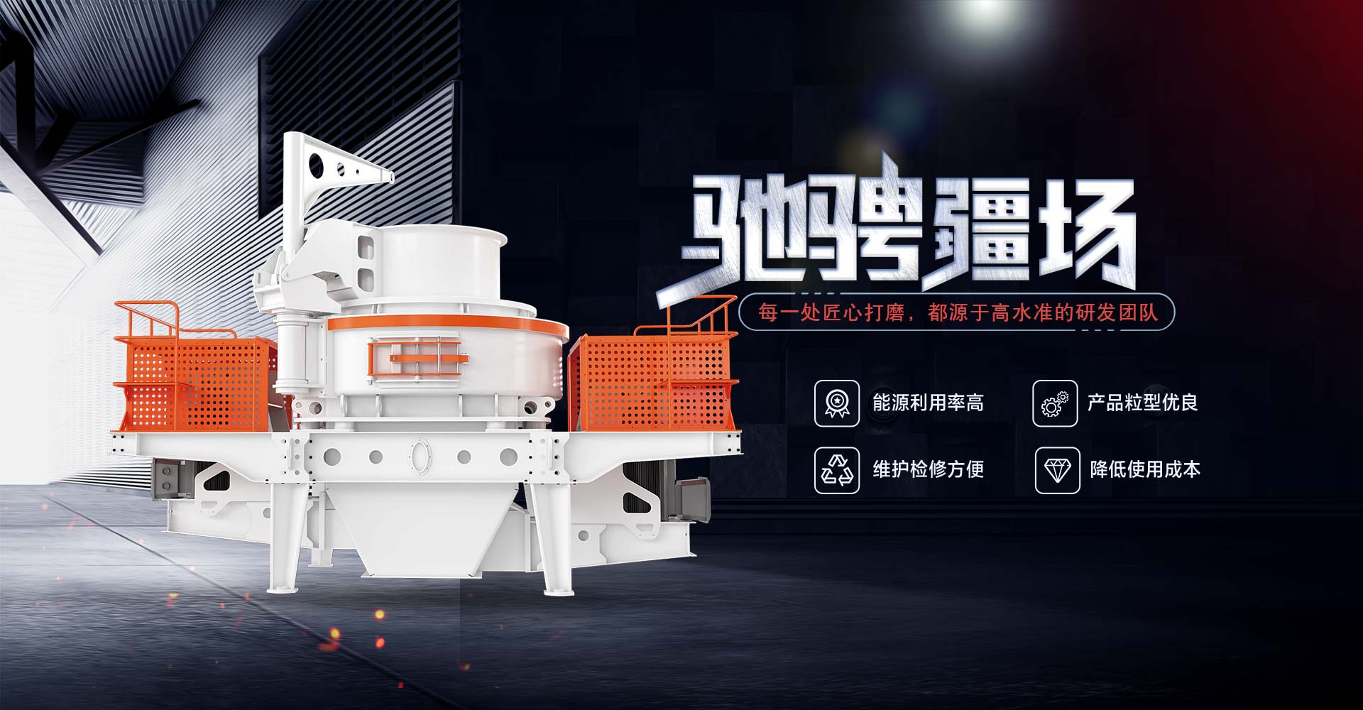 满冠（中国）